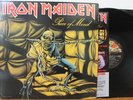 IRON MAIDEN Piece Of Mind LP (Capitol ST-12274, orig 1984) VG++ Vinyl, Insert