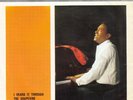 MARVIN GAYE I HEARD IT THROUGH THE GRAPEVINE UNIQUE 1969 RECORD YUGOSLAVIA 7