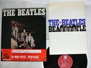BEATLES TOKYO DAYS OVERSEAS SUX-301-V JAPAN OBI VINYL LP