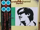JOSE FELICIANO - ?RAIN  JAPAN CD-4 QUADRAPHONIC LP obi R4P-5012 NM disc.