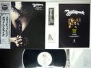 WHITESNAKE SLIDE IT IN GEFFEN 32AP 2681 JAPAN OBI VINYL LP