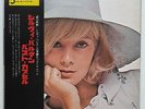 JOHNNY HALLYDAY SYLVIE VARTAN LES HOMMES 33 T SX-205  OBI VAR. 7 JAPONAIS JAPAN
