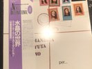 Per... Un Mondo Di Cristallo Raccomandata Ricevuta Di Ritorno Italian Prog Lp