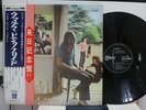 PINK FLOYD / UMMAGUMMA, RARE JAPAN ORIG. 1st PRESS ODEON 2LP w/OBI & INSERT NM