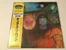 King Crimson ?- In The Wake Of Poseidon JAPAN LP w/ obi