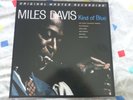 Miles Davis - Kind Of Blue - MFSL MOFI 2 X 45RPM Vinyl LP Mobile Fidelity Sound