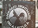 Crass Nagasaki Nightmare 7