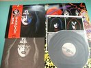 KISS Promo LP Ace Frehley Solo Album w/Jigsaw Poster Victor Japan VIP-6579 OBI
