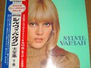 SYLVIE VARTAN - ??? ?? - VERY RARE  JAPAN Vinyl 2 x LP