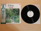 James Last And His Orchestra ?– Paintings MP 3099 Japan Insert PROMO Obi NM