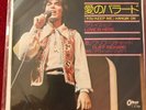 Cliff Richard  45 Single 
