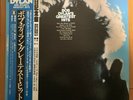 BOB DYLAN / GREATEST HITS JAPAN ISSUE LP W/POSTER,OBI,