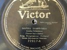 George Macreyannes Trio Greek Ethnic 78 RPM 10” Shellac RARE  Halke, Leros