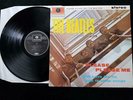 THE BEATLES Please Please Me LP Original Swedish 1 Box  Rare Pressing NM