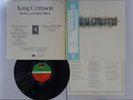 King Crimson Starless And Bible Black ATLANTIC P-10341A Japan   LP OBI