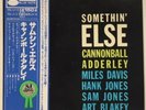 CANNONBALL ADDERLEY SOMETHIN' ELSE MILES DAVIS JAPAN KING BLUE NOTE BST-81595