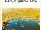 SAL DAVIS Sultan Qaboos Song 7