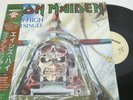 IRON MAIDEN ACES HIGH OBI Vinyl JAPAN TOSHIBA-EMI EMS-50148  LP 2907