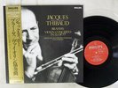 JACQUES THIBAUD VIOLIN CONCERTO IN D, OP.77 PHILIPS 27PC 87 Japan OBI MONO LP