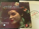 BILLIE HOLIDAY-VELVET MOOD-UK 1957 COLUMBIA CLEF SERIES VINYL LP (VG+/EX+)
