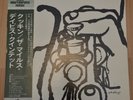 Cookin' with the Miles Davis Quintet, Vinyl, Japanpressung, Rarität, Ungeöffnet