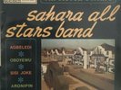 Sir Victor Uwaifo & Sahara All Stars Band Odeon EP 4 Titles