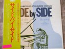 Kazou Yashiro Side By Side 1974 LP Vinyl NM Very Nice Original & Obi ALJ-1012
