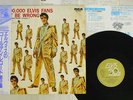 ELVIS PRESLEY 50,000,000 ELVIS FANS CAN'T BE WRONG RCA RPL6019 Japan OBI MONO LP