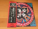 LP KISS ROCK AND ROLL OVER JAPAN OBI