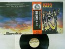 KISS DESTROYER CASABLANCA VIP-6395 Japan OBI VINYL LP