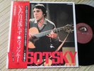 VLADIMIR  VYSOTSKI VYSSOTSKI VISSOTSKI    RUSSIA  JAPAN RUSSIE JAPON