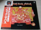 BLACK SABBATH sabbath bloody sabbath 1978 JAPAN BT-5155 LP INS/OBI VG+/VG+