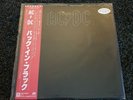 Acdc Back In Black Japanese Promo