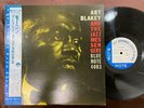 ART BLAKEY MOANIN' BLUE NOTE BNJ 71011 OBI STEREO JAPAN VINYL LP