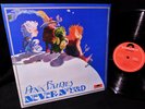 ? TWINK  ?1971 Orig The PINK FAIRIES ? NEVER NEVER LAND ? HARD WILD PSYCH FLASH