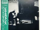 Bill Evans ?– Unknown Session Riverside VIJ-4026 Original Japanese Press 1983