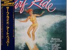 Art Pepper Surf Ride on Savoy - Japan MONO LP NM