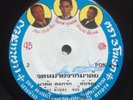 THAI MOLAM LUK THUNG - HEAVY SOULFUL GROOVE - SAMPLES LOOPS - 7
