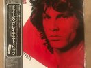 The Doors- Greatest Hits Vinyl LP P-10936E