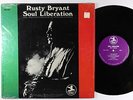Rusty Bryant - Soul Liberation LP - Prestige VG+ Shrink