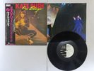 Kate Bush On Stage EMI EMS10001 Japan PROMO  EP OBI