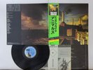 Pink Floyd Animals CBS/Sony 25AP 340 Japan   LP OBI