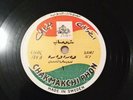 Two shamal saib Kurdish record 78rpm Chakmakchiphon ( balsae-8cnuu)