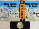 DEEP PURPLE IN ROCK WARNER P-10108W Japan OBI VINYL LP
