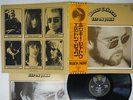 ELTON JOHN HONKY CHATEAU DJM IFP-80566 Japan ROCKNOW OBI VINYL LP
