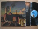PINK FLOYD Animals RARE AUSSIE LP 1977 - SBP 234948