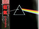 PINK FLOYD 