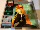 SPACE BATTLESHIP YAMATO 1000 JAPAN ALBUM VINYL LP RECORD OST SOUNDTRACK