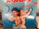 Exodus-Bonded by blood LP,Roadrunner Holland 1985,9 Tracks, sehr rar, unplayed