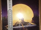JACKSON BROWNE - LAWYERS IN LOVE w/OBI ????????